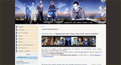 Desktop Screenshot of alexey-demidov.ru